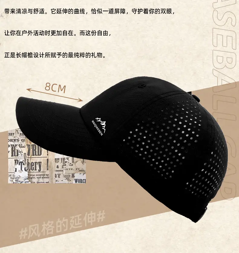 Men's Reflective Mesh Baseball Cap Light Blue Peak — feature 15