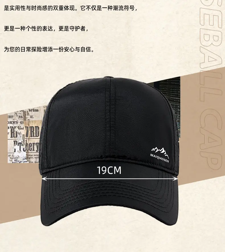 Men's Reflective Mesh Baseball Cap Light Blue Peak — feature 20