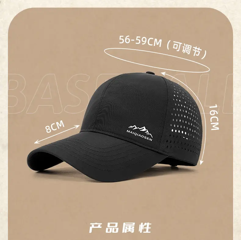 Men's Reflective Mesh Baseball Cap Light Blue Peak — feature 24