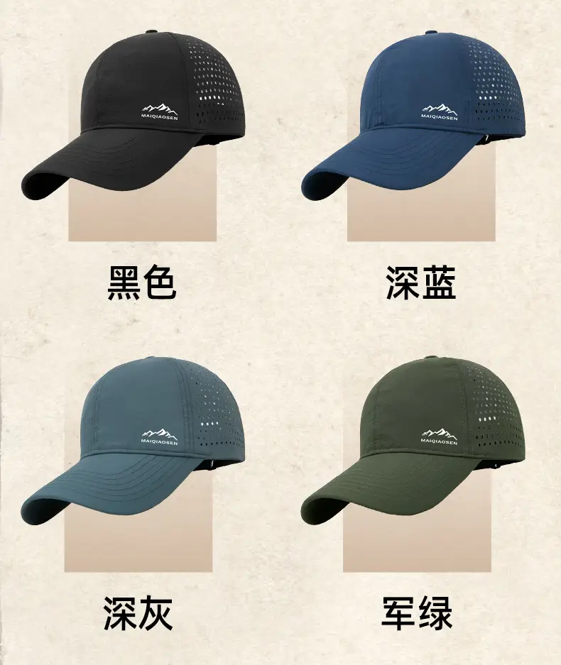 Men's Reflective Mesh Baseball Cap Light Blue Peak — feature 27