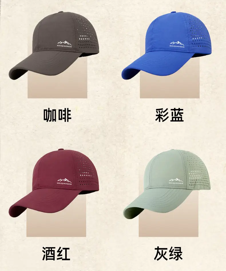 Men's Reflective Mesh Baseball Cap Light Blue Peak — feature 28
