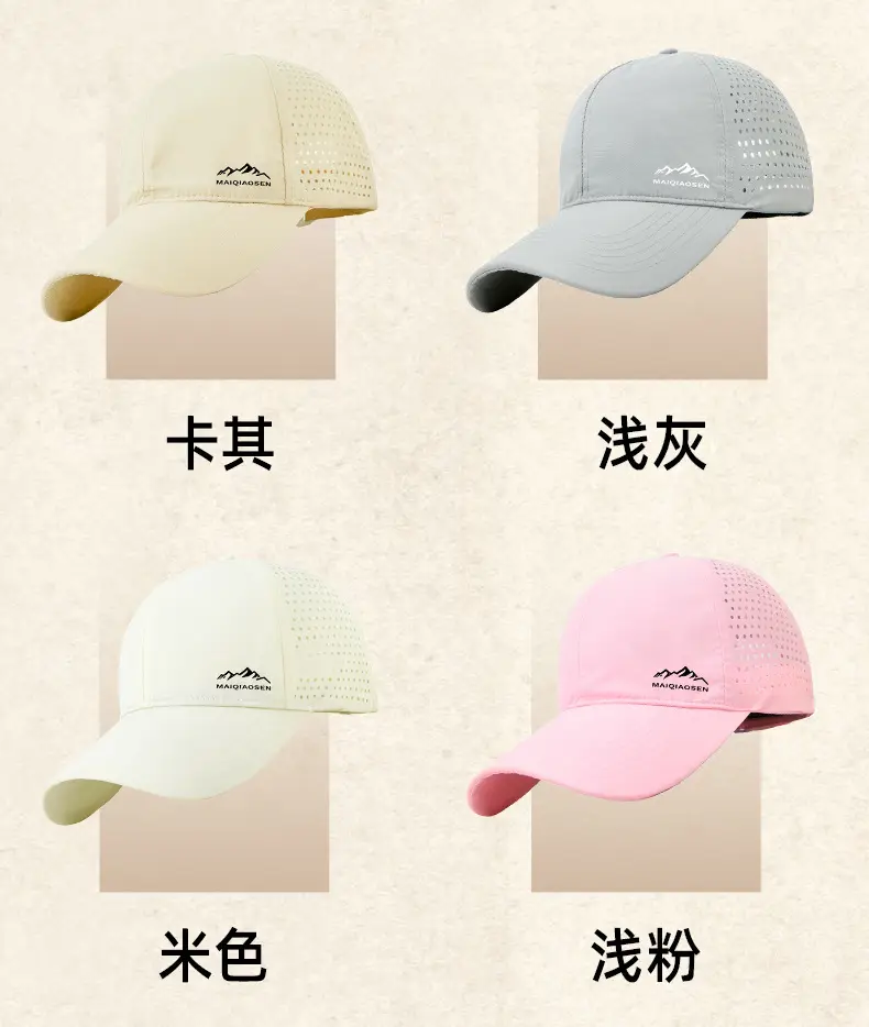 Men's Reflective Mesh Baseball Cap Light Blue Peak — feature 29
