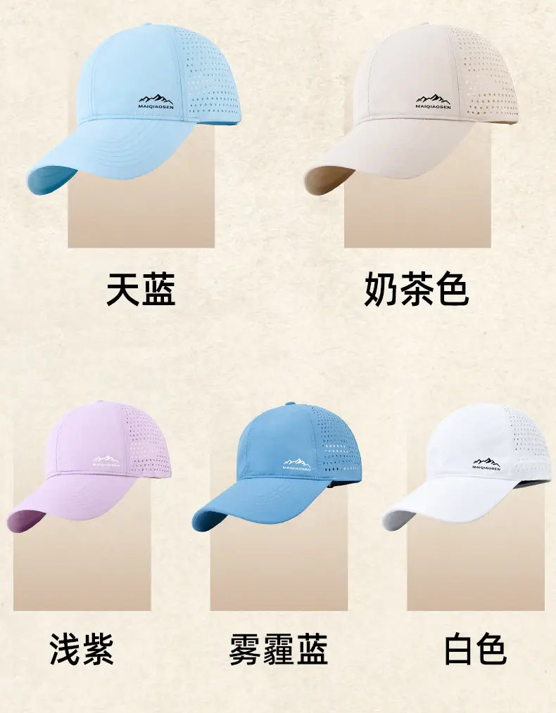 Men's Reflective Mesh Baseball Cap Light Blue Peak — feature 30