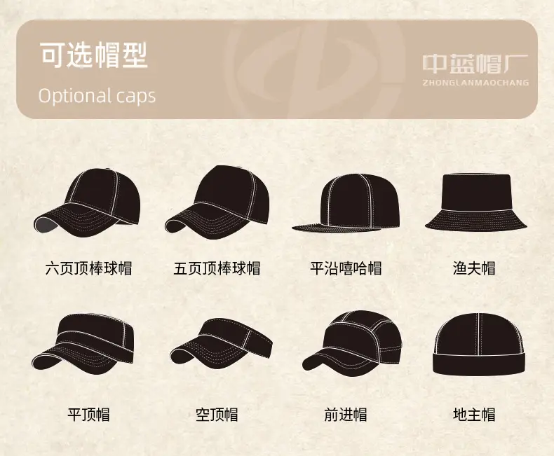 Men's Reflective Mesh Baseball Cap Light Blue Peak — feature 34