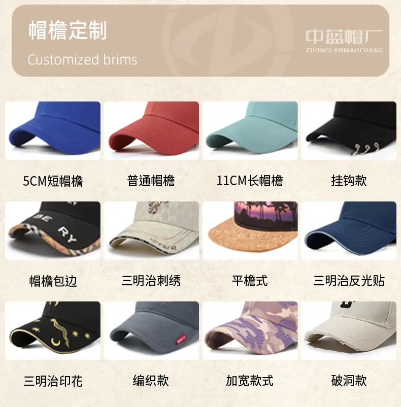 Men's Reflective Mesh Baseball Cap Light Blue Peak — feature 38