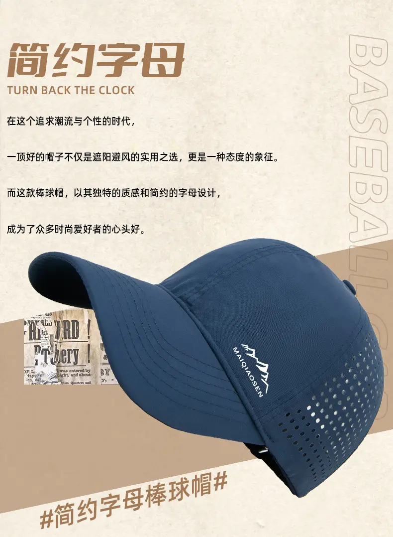 Men's Reflective Mesh Baseball Cap Light Blue Peak — feature 9