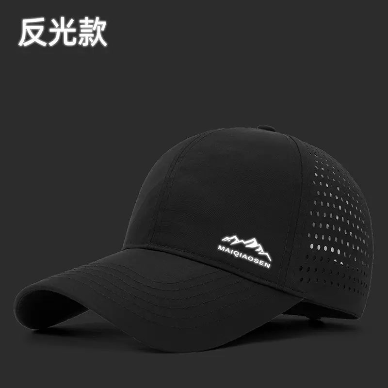 Men's Reflective Mesh Baseball Cap Light Blue Peak - Image 18