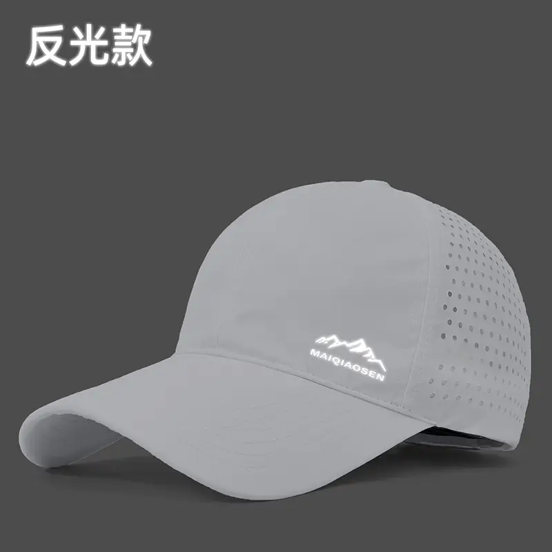 Men's Reflective Mesh Baseball Cap Light Blue Peak - Image 34