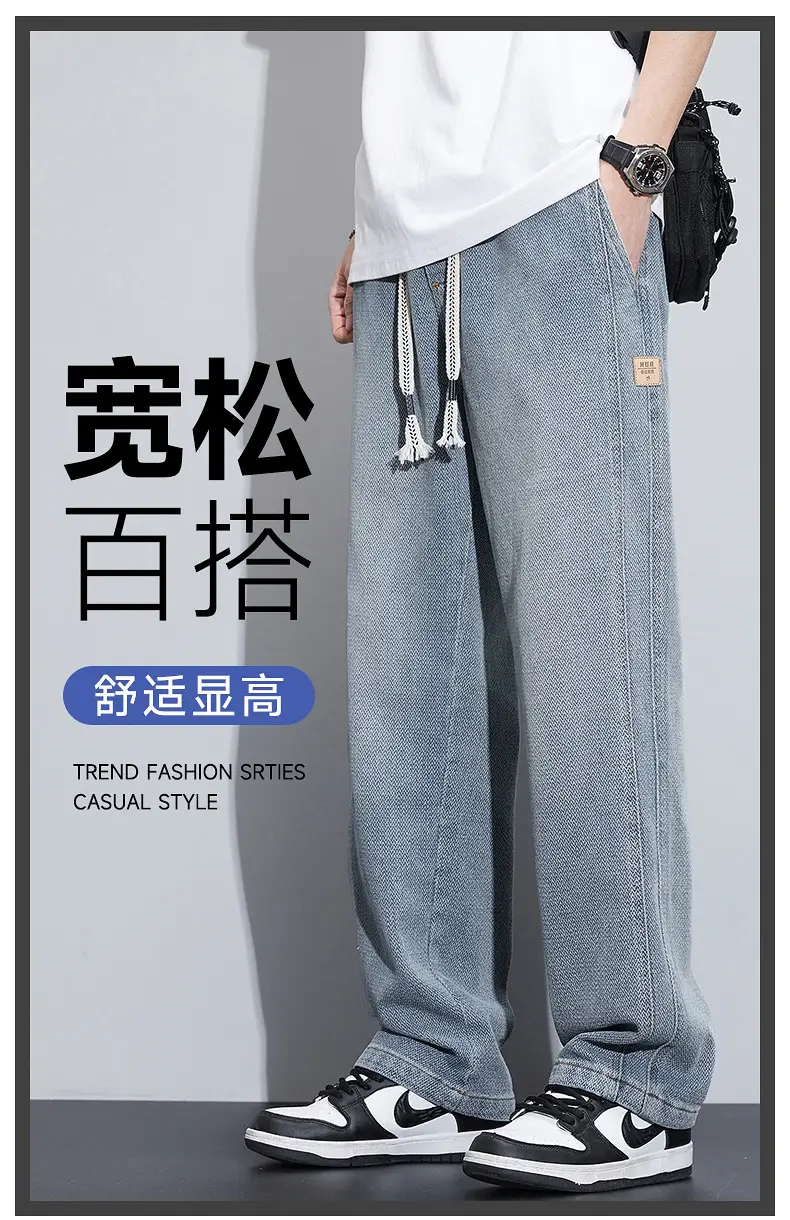 Fashion Brand Star Pattern Denim Wide Leg Pants Men's Spring 2025 New American Style Spring and Autumn Casual Loose Straight Pants — feature 3
