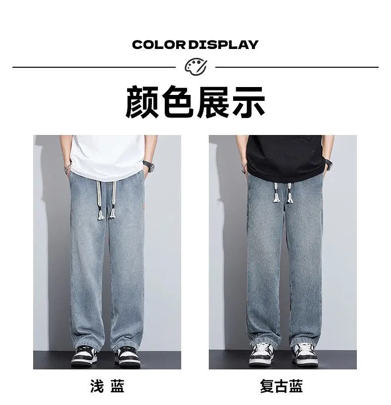 Fashion Brand Star Pattern Denim Wide Leg Pants Men's Spring 2025 New American Style Spring and Autumn Casual Loose Straight Pants — feature 4