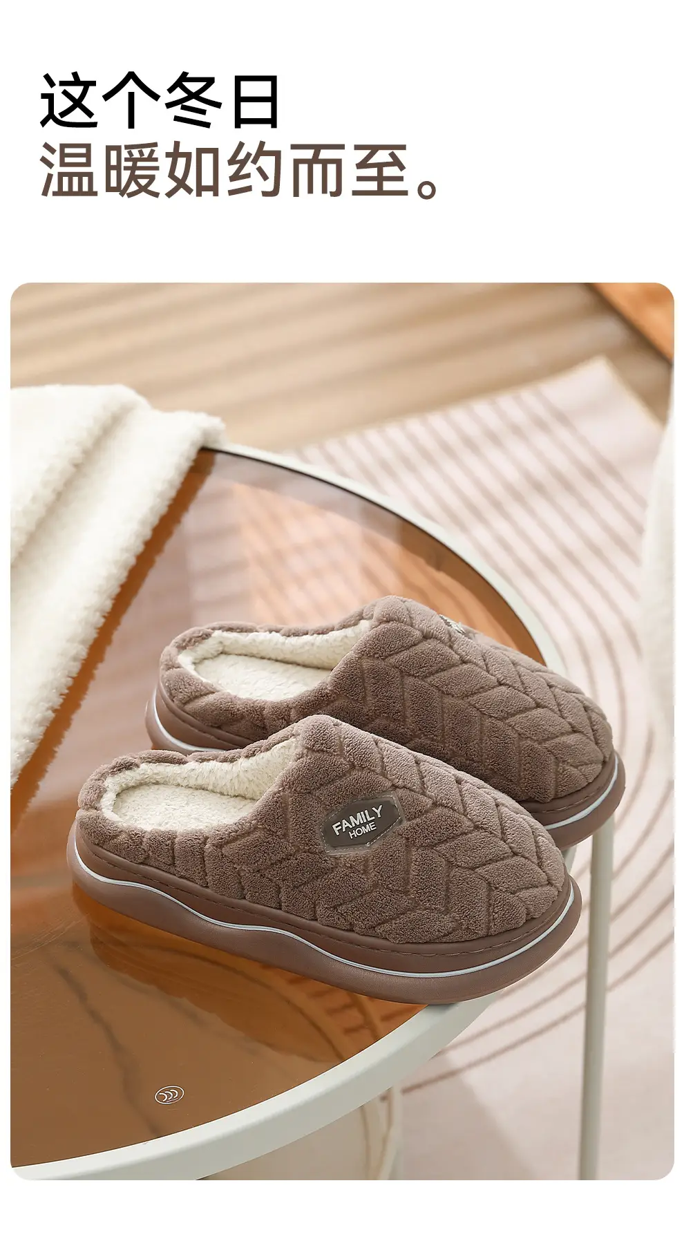 Thick-soled cotton slippers women's autumn and winter 2024 new indoor home non-slip couple poop feeling plush slippers for men — feature 2