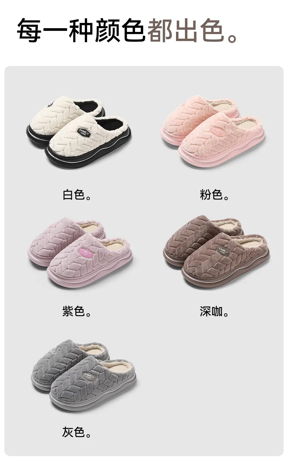Thick-soled cotton slippers women's autumn and winter 2024 new indoor home non-slip couple poop feeling plush slippers for men — feature 7