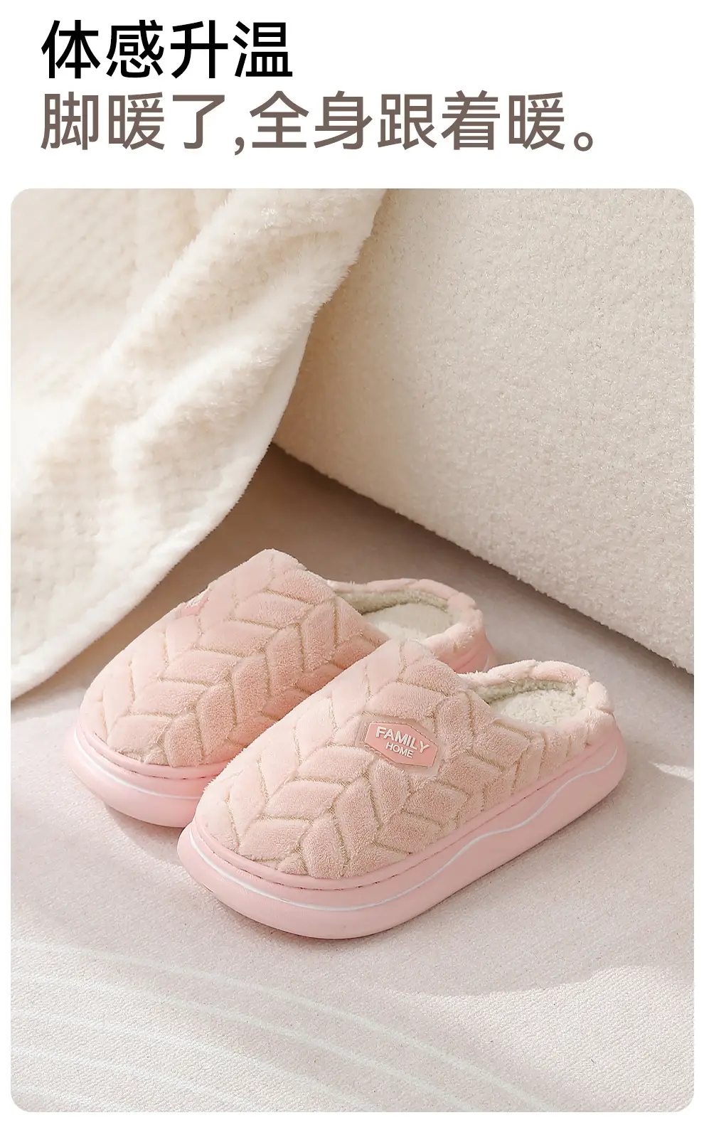 Thick-soled cotton slippers women's autumn and winter 2024 new indoor home non-slip couple poop feeling plush slippers for men — feature 8