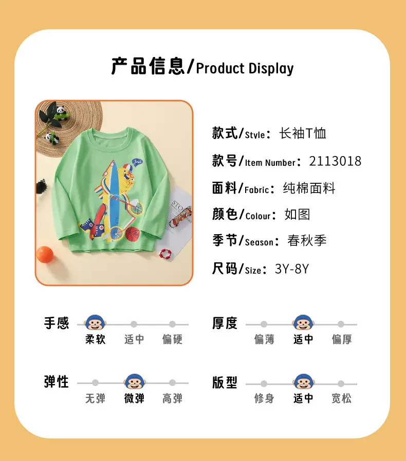 Kids Rocket Print Long Sleeve T-Shirt Green Medium — feature 4