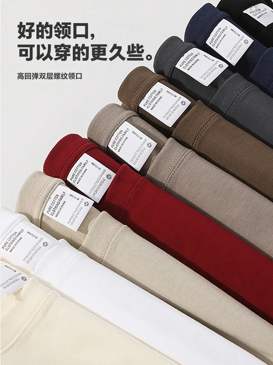 Men Cotton Crewneck T-Shirt White Impermeable 320G