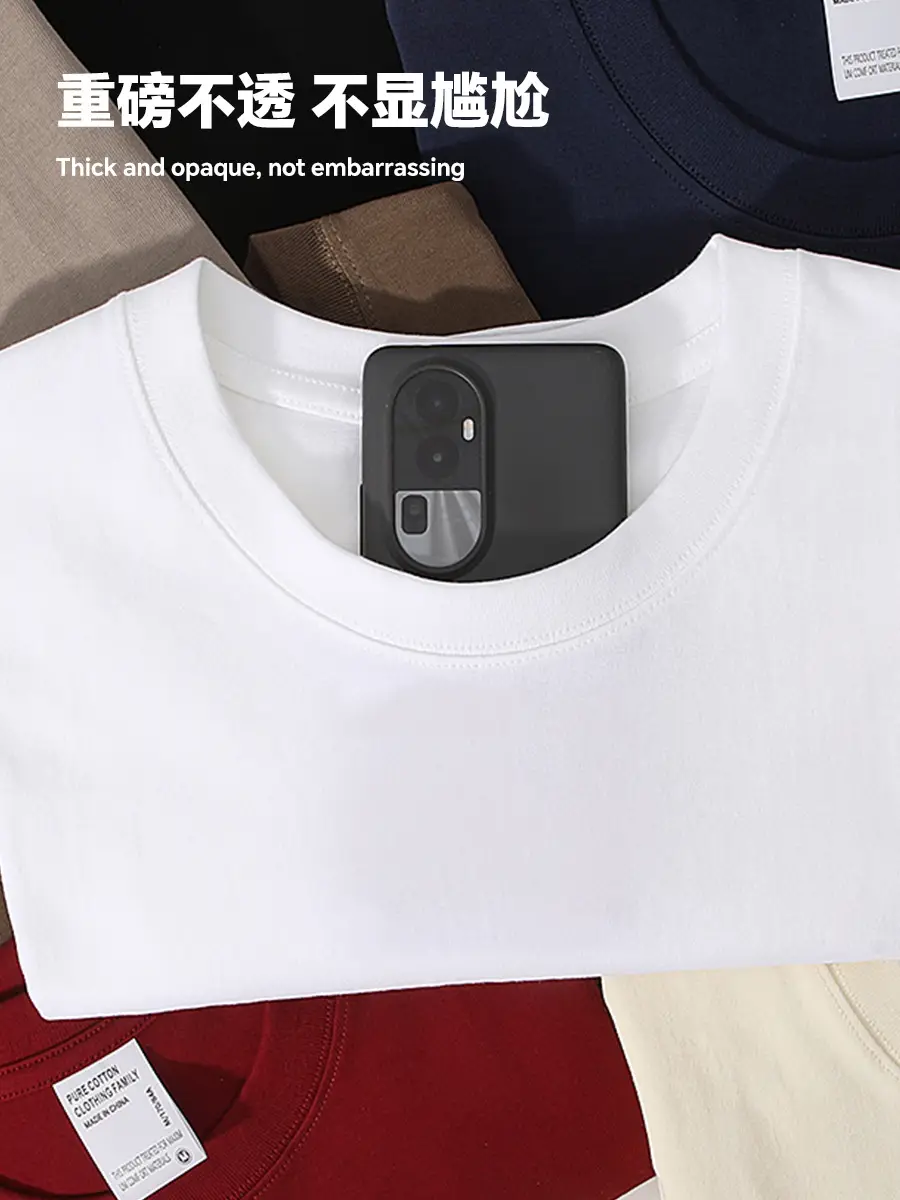 Men Cotton Crewneck T-Shirt White Impermeable 320G