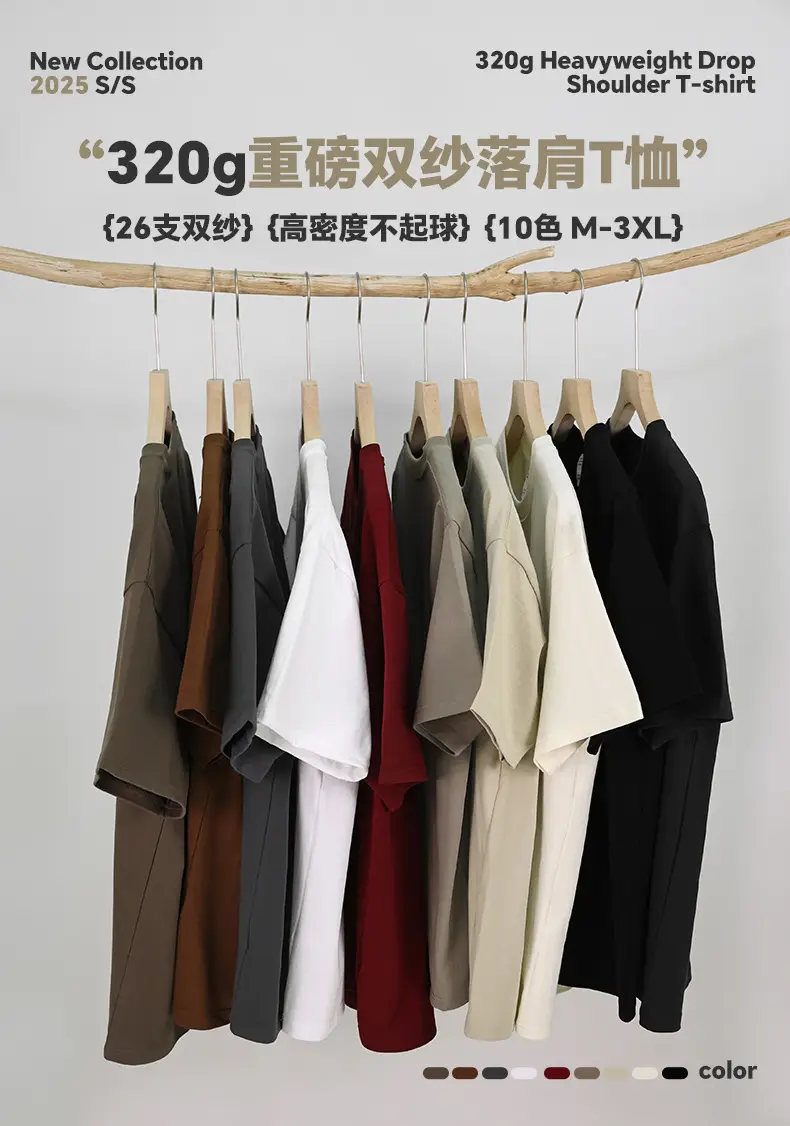 Men Cotton Crewneck T-Shirt White Impermeable 320G — feature 1