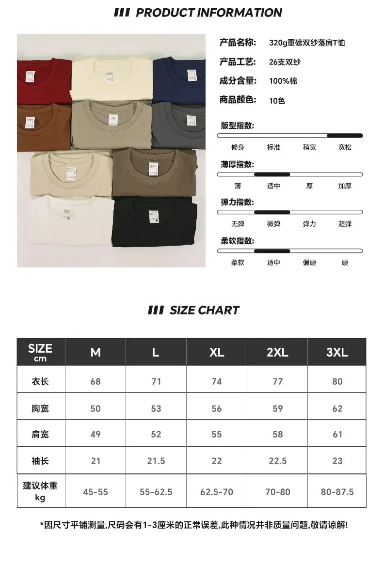 Men Cotton Crewneck T-Shirt White Impermeable 320G — feature 4
