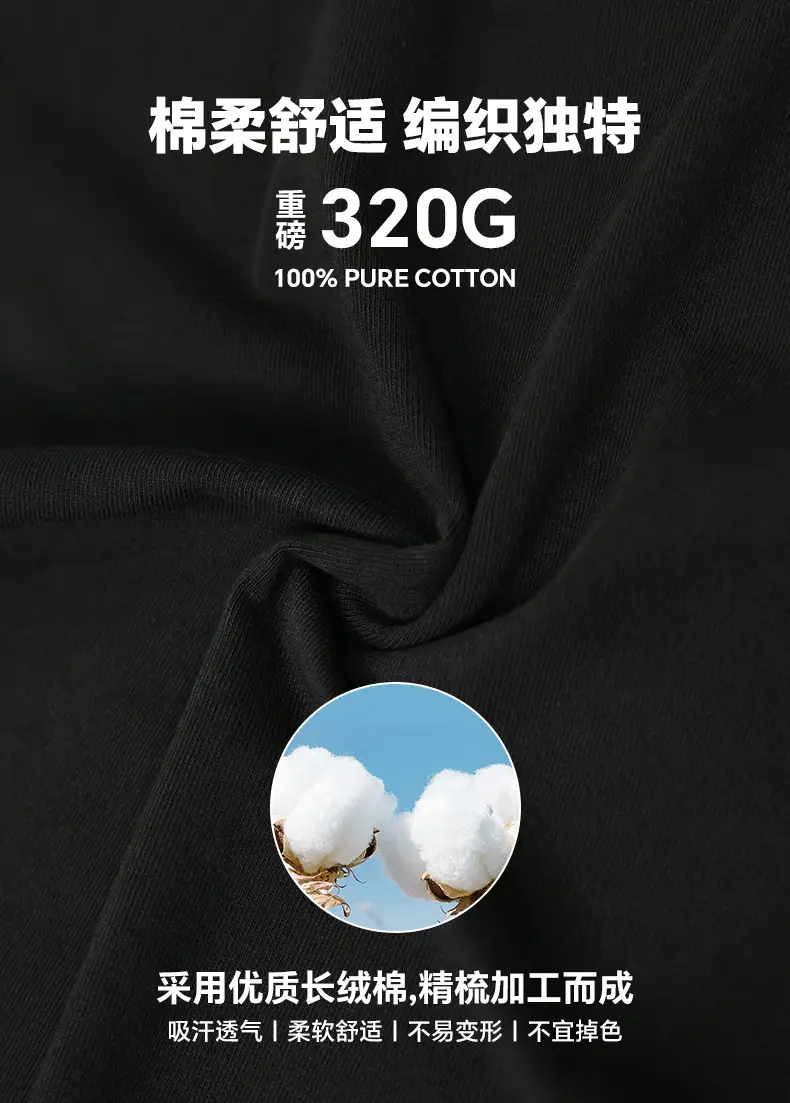 Men Cotton Crewneck T-Shirt White Impermeable 320G — feature 5