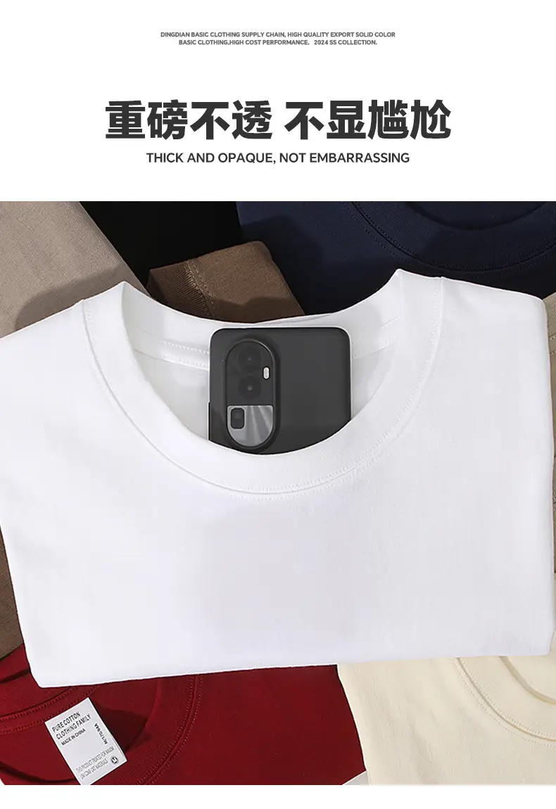Men Cotton Crewneck T-Shirt White Impermeable 320G — feature 6