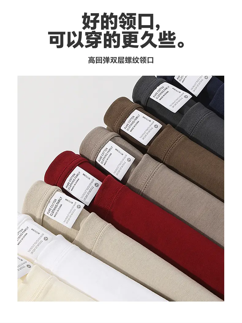 Men Cotton Crewneck T-Shirt White Impermeable 320G — feature 8