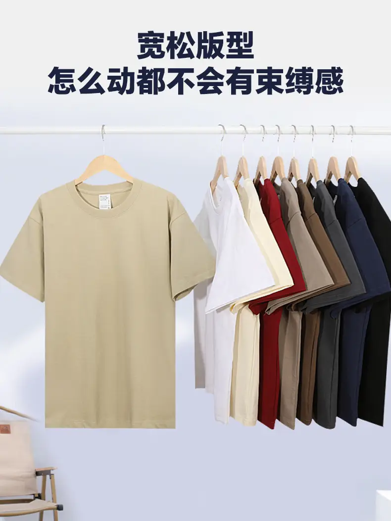 Men Cotton Crewneck T-Shirt White Impermeable 320G — feature 9