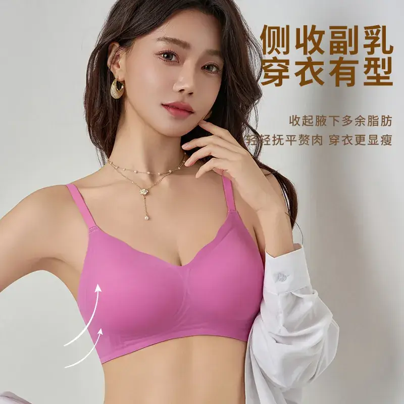 New Soft Support Traceless Bra Women's Small - Image 6