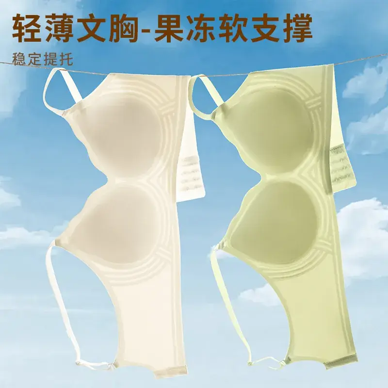 New Soft Support Traceless Bra Women's Small - Image 7