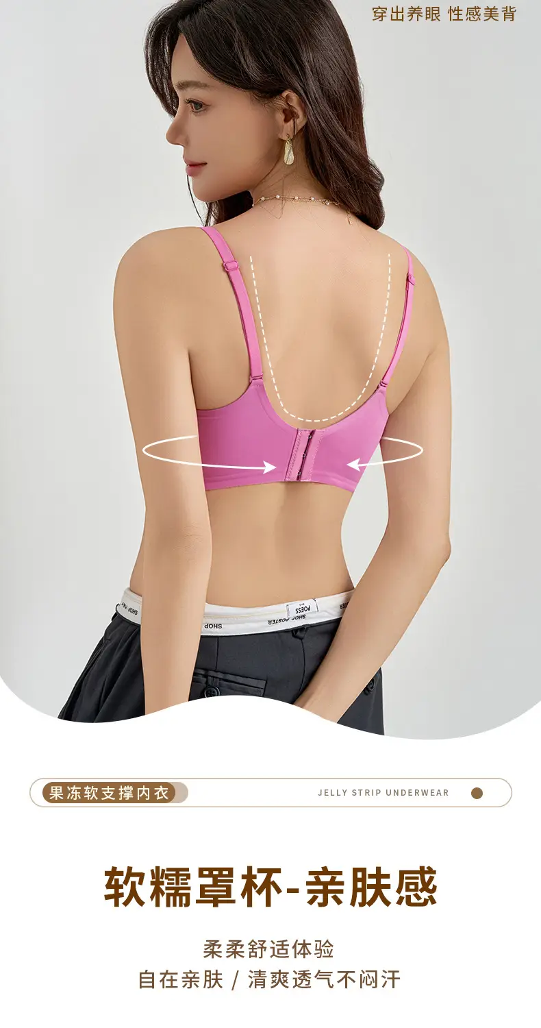 New Soft Support Traceless Bra Women's Small — feature 11