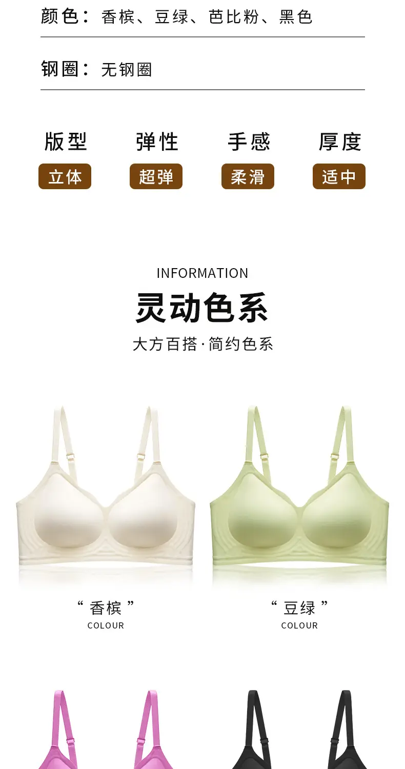 New Soft Support Traceless Bra Women's Small — feature 16