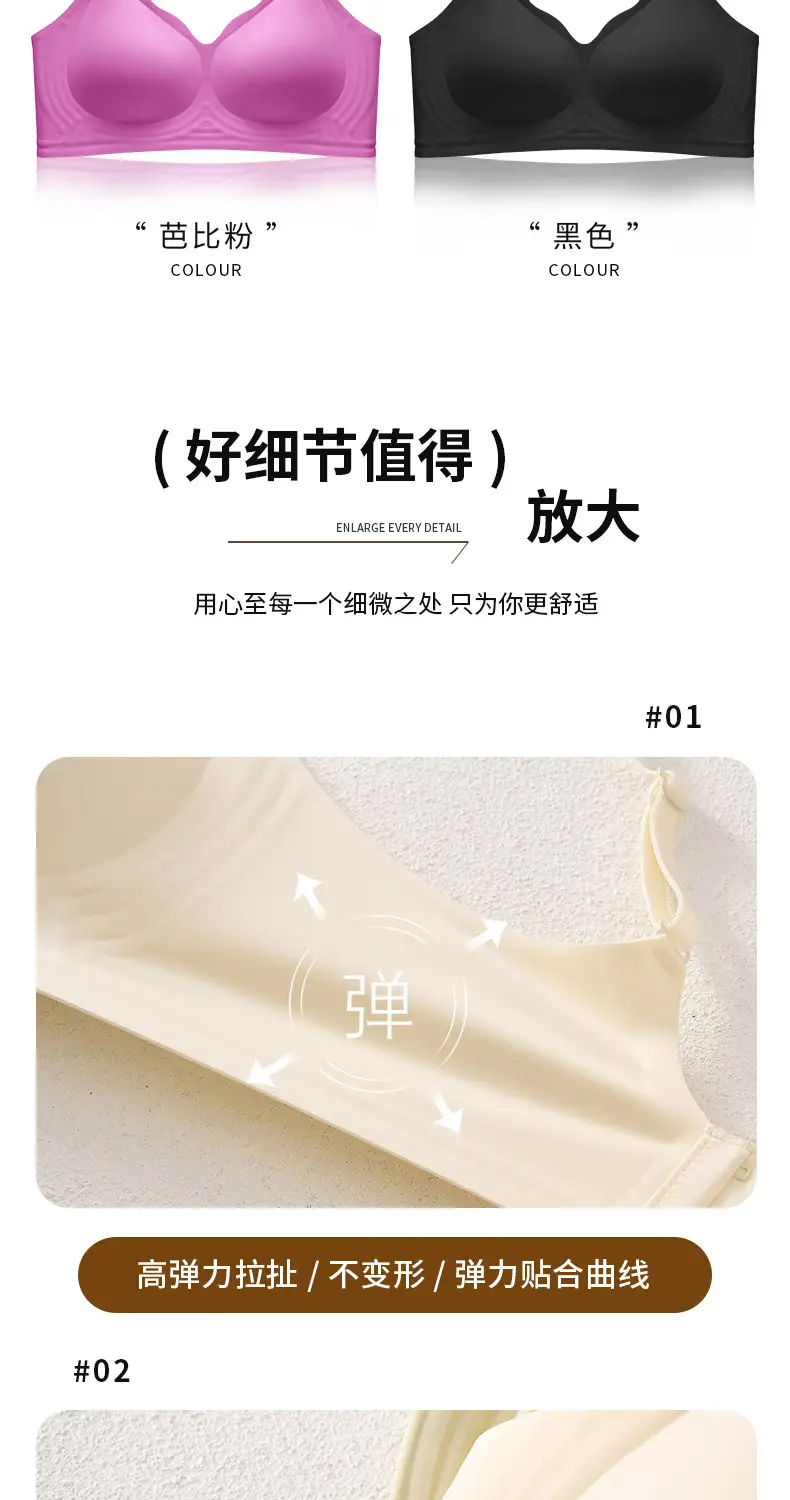 New Soft Support Traceless Bra Women's Small — feature 17