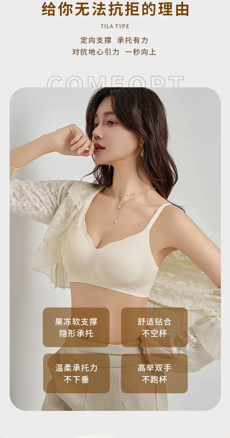 New Soft Support Traceless Bra Women's Small — feature 2