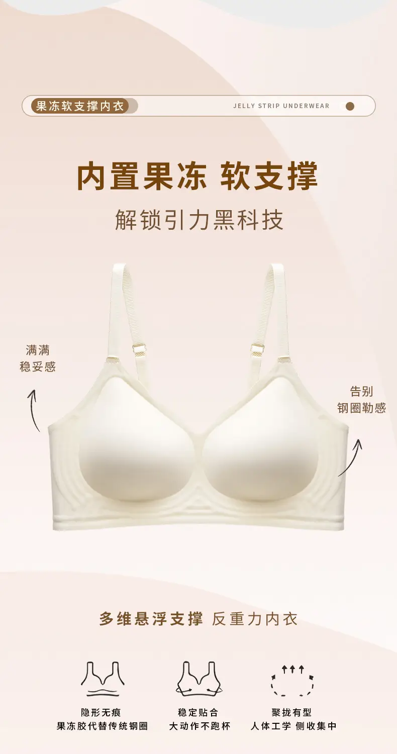 New Soft Support Traceless Bra Women's Small — feature 3