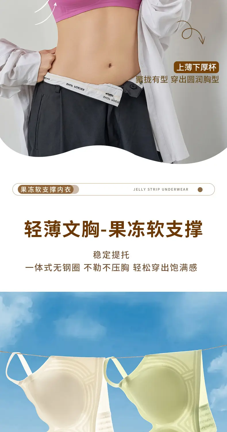 New Soft Support Traceless Bra Women's Small — feature 5
