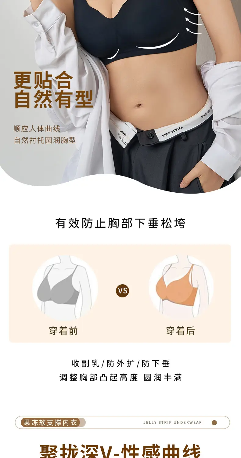 New Soft Support Traceless Bra Women's Small — feature 8