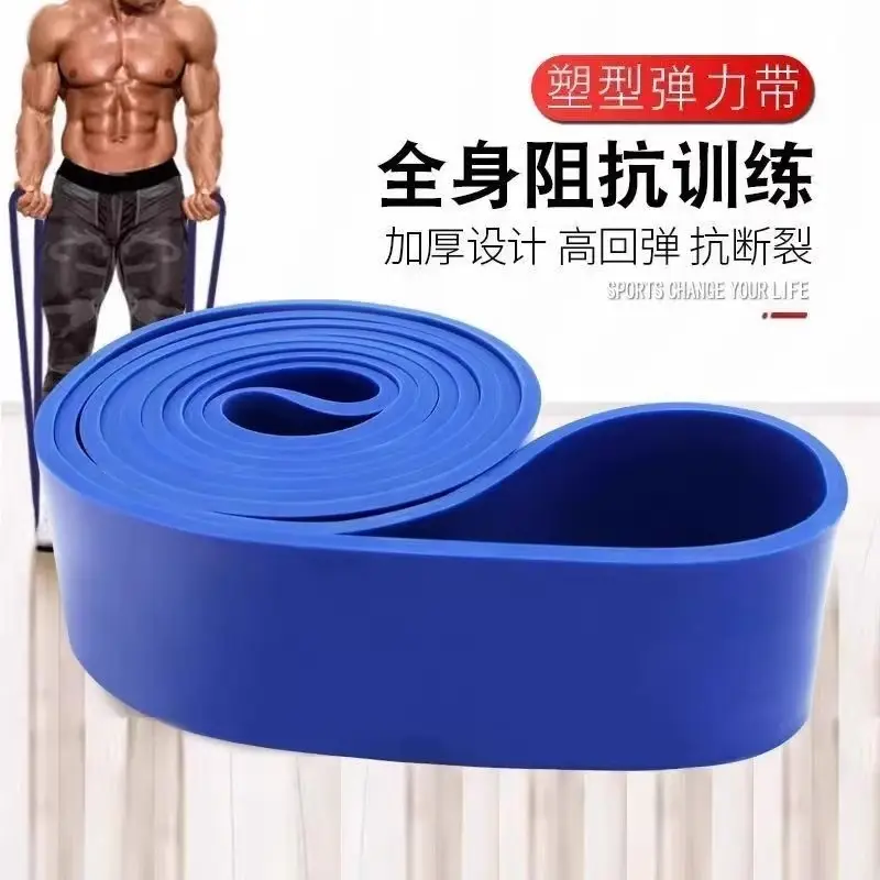 elastic belt resistance belt strength training fitness elastic rope men's and women's pull belt shoulder pull-up auxiliary belt