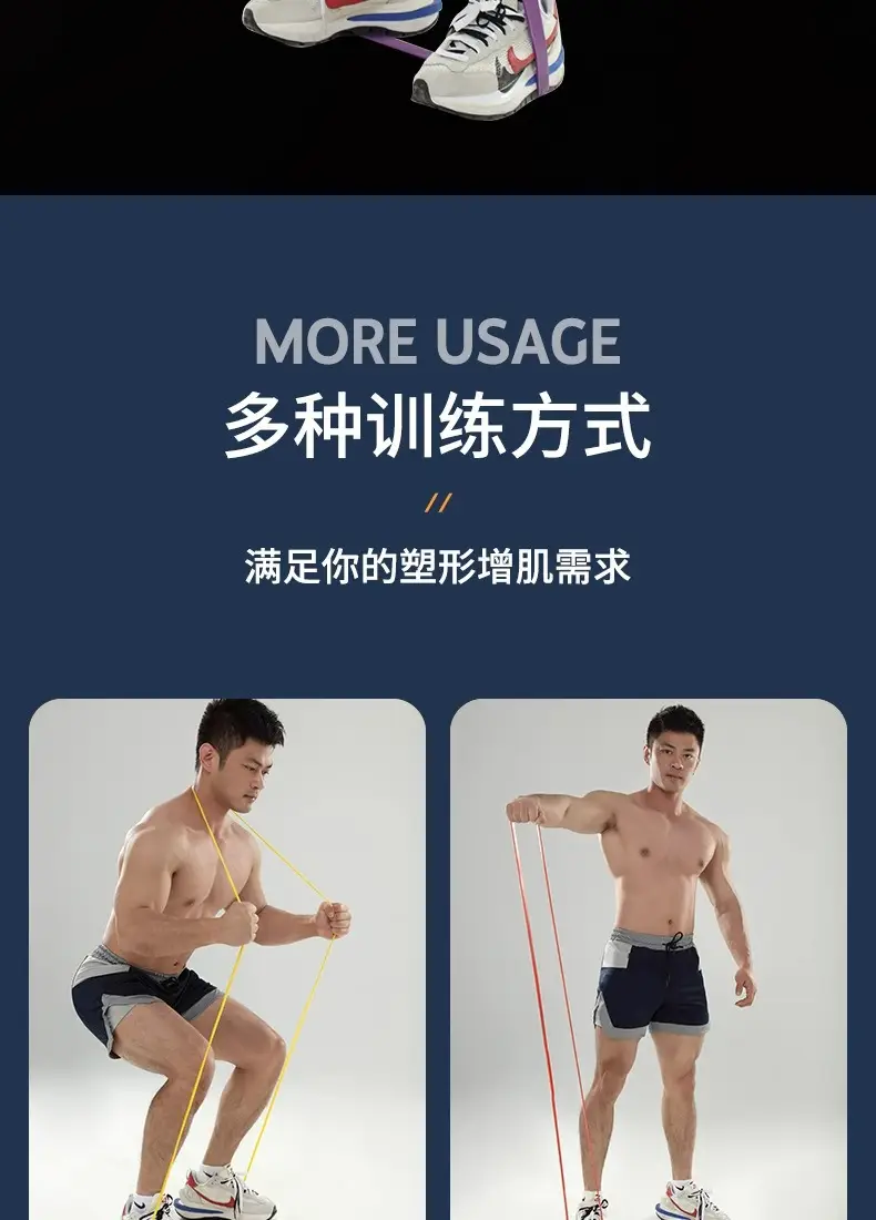 elastic belt resistance belt strength training fitness elastic rope men's and women's pull belt shoulder pull-up auxiliary belt — feature 6