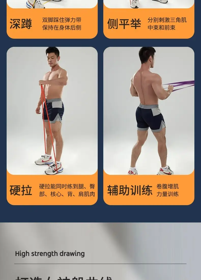 elastic belt resistance belt strength training fitness elastic rope men's and women's pull belt shoulder pull-up auxiliary belt — feature 7