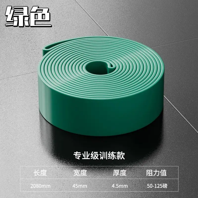elastic belt resistance belt strength training fitness elastic rope men's and women's pull belt shoulder pull-up auxiliary belt