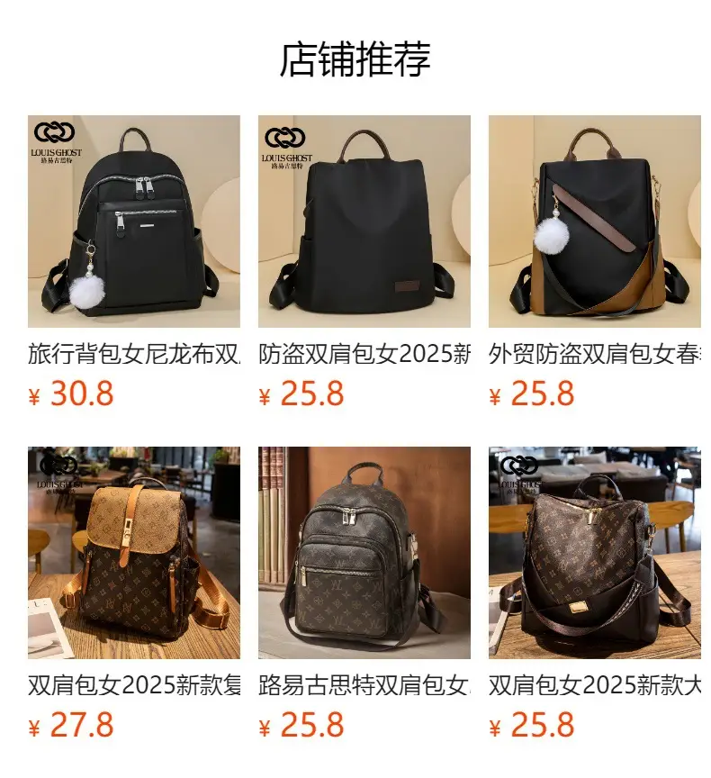 Women's Multi-functional Anti-theft Backpack 2024 Cross-border Large Capacity — feature 1