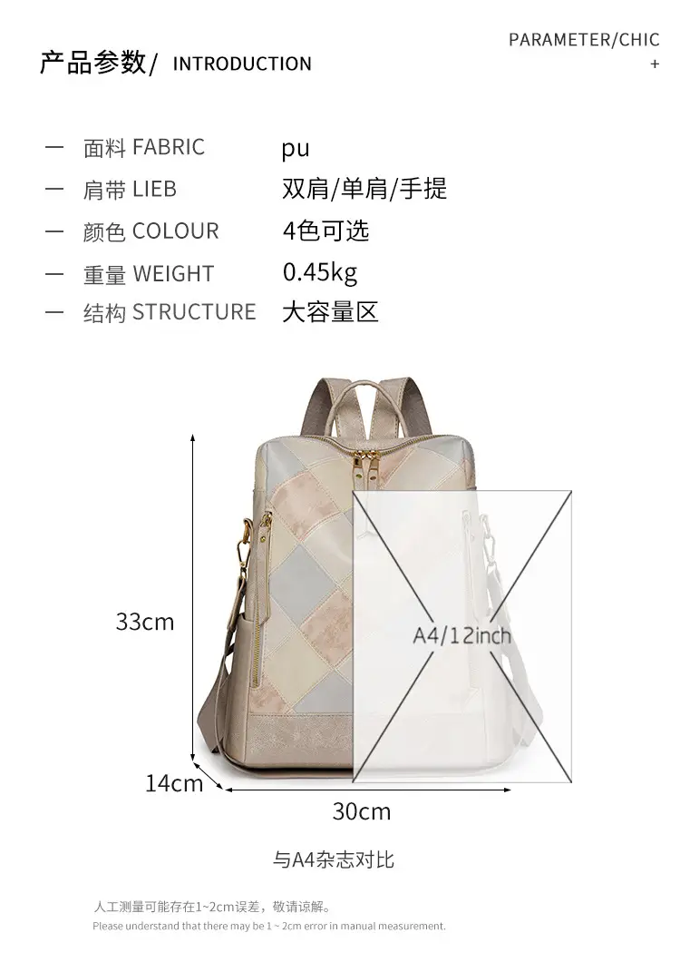Women's Multi-functional Anti-theft Backpack 2024 Cross-border Large Capacity — feature 2