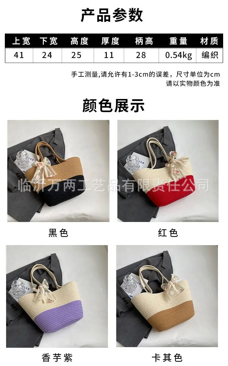 Women's Red Beige Woven Crossbody Bag 2024 — feature 1