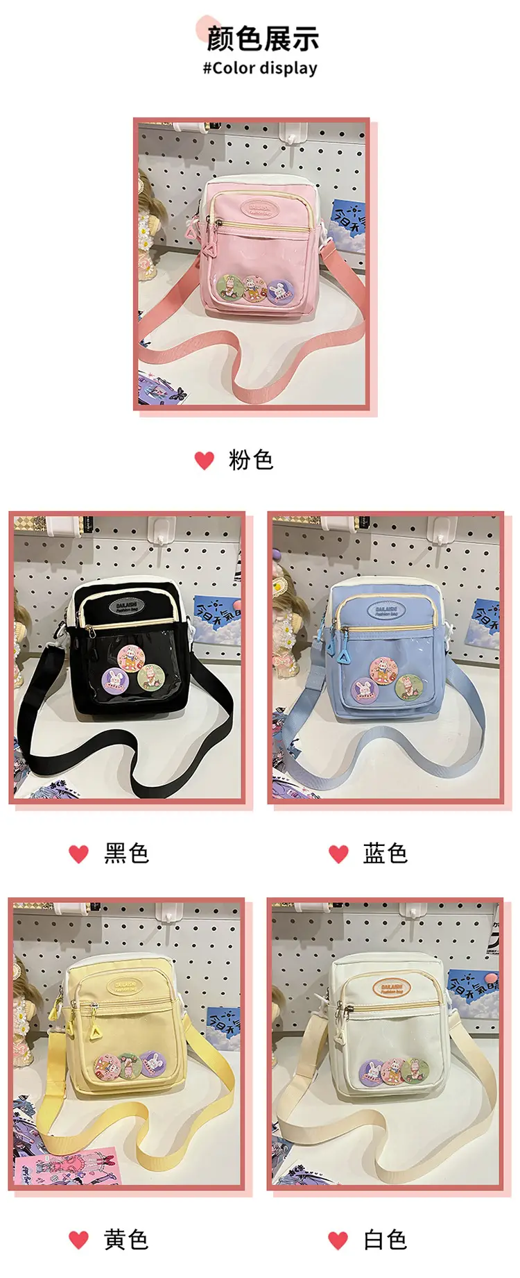 New Korean Style Shoulder Bag with 6 Pockets — feature 1