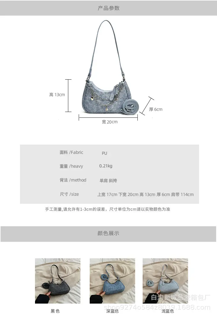 Silver French Commuter Chain Crossbody Bag for Women — feature 6