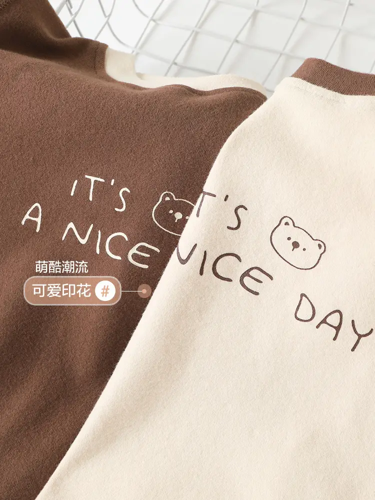 Brown Long Sleeve T-Shirt for Boys Spring Outfit