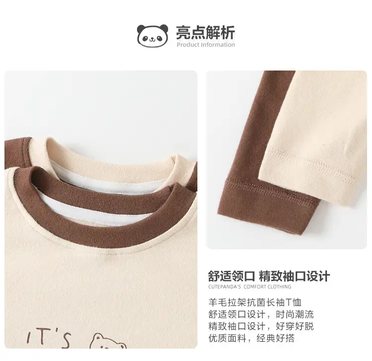 Brown Long Sleeve T-Shirt for Boys Spring Outfit — feature 3