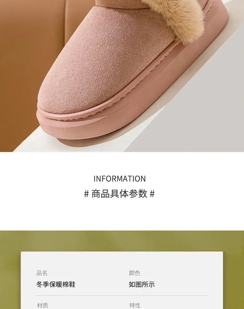 Women Korean Style Fleece Lined Slippers Pink — feature 11