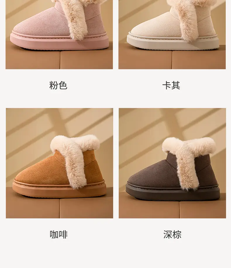 Women Korean Style Fleece Lined Slippers Pink — feature 13
