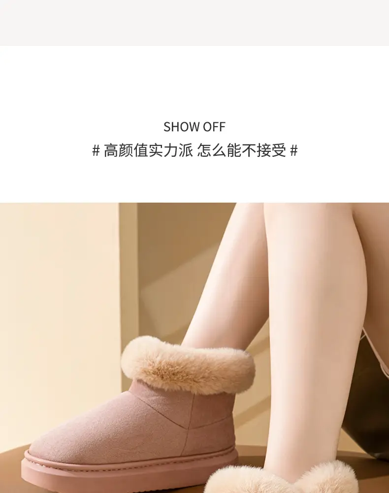 Women Korean Style Fleece Lined Slippers Pink — feature 14