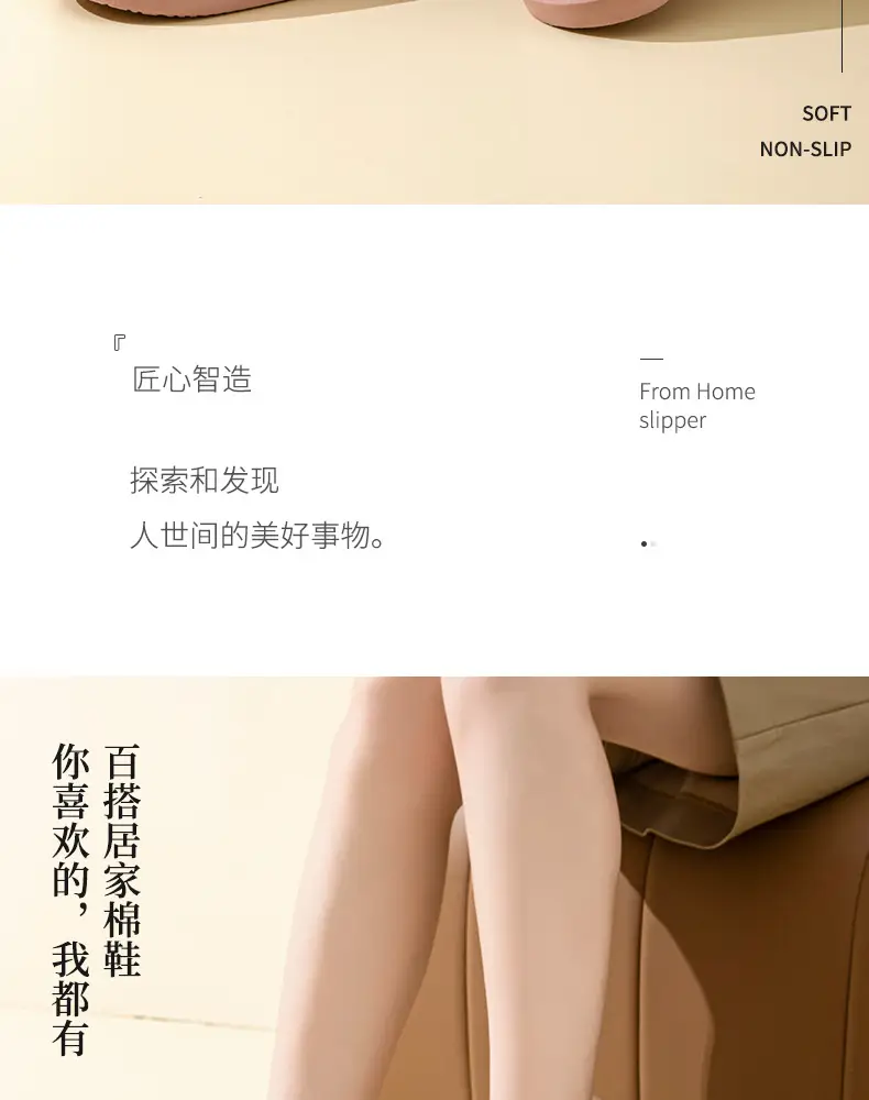 Women Korean Style Fleece Lined Slippers Pink — feature 2